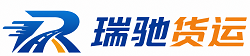 荥经县附近回程货车调度｜工程机械爬梯车大件运输车调度